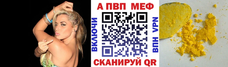 Альфа ПВП СК Салават