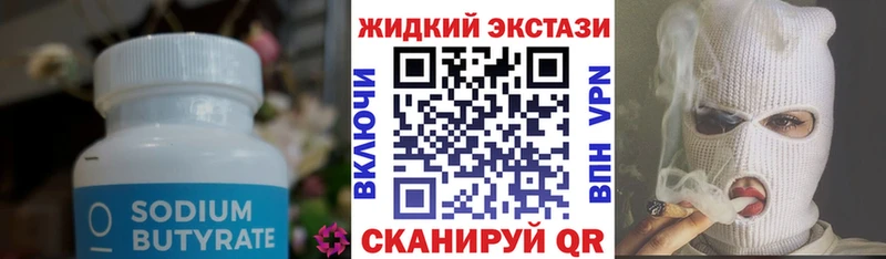 mega онион  Салават  БУТИРАТ буратино 