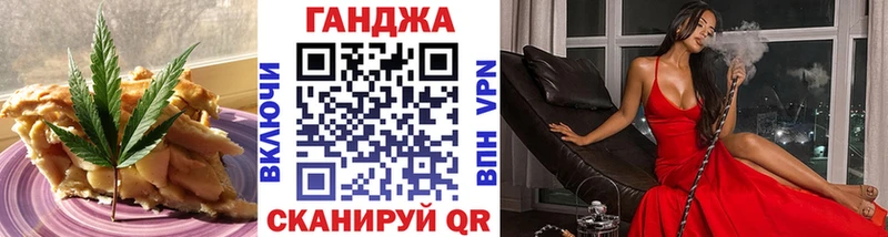 Cannafood конопля Салават
