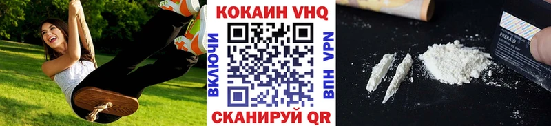 COCAIN Перу  Салават 
