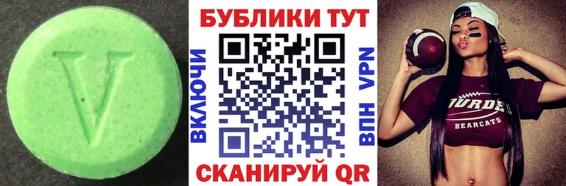 Ecstasy бентли  Салават 