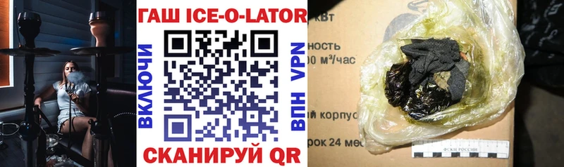 Гашиш 40% ТГК  Салават 