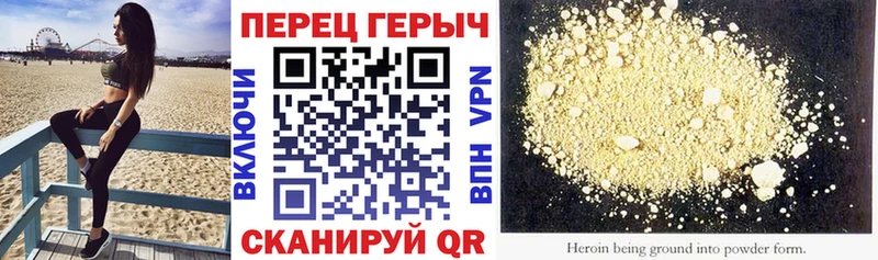 ГЕРОИН гречка  ссылка на мегу зеркало  Салават 