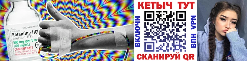 КЕТАМИН ketamine  Салават 