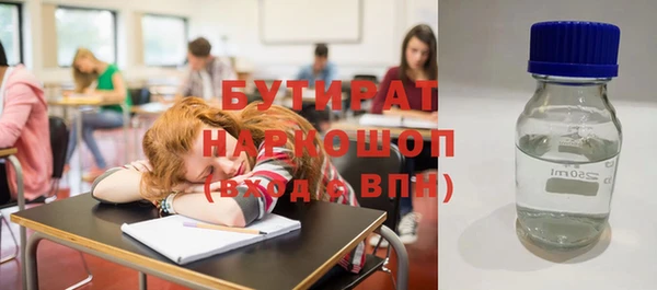 сатива Алексин