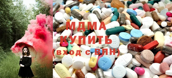 МДМА Алзамай