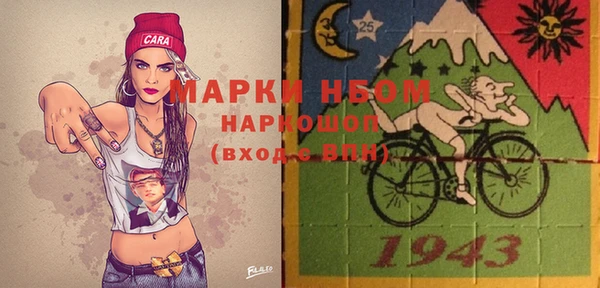 гашишное масло Алексеевка