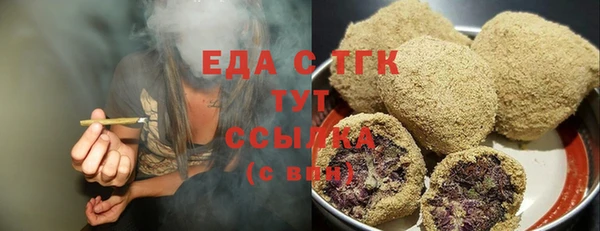 гашишное масло Алексеевка