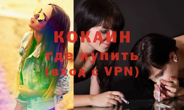 MDMA Premium VHQ Абинск