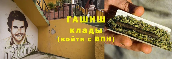 гашишное масло Алексеевка