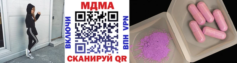 цены наркотик  дарк нет состав  MDMA кристаллы  Салават 