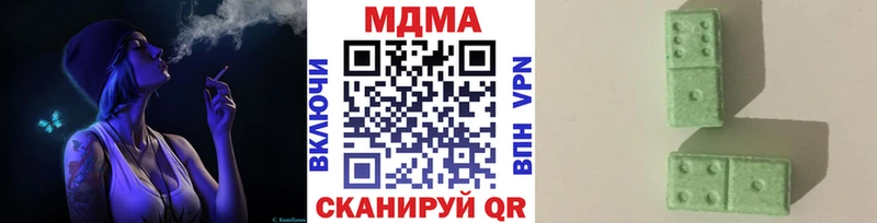 МДМА VHQ Салават