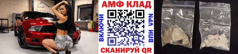 Первитин мет  МЕГА как войти  Салават 