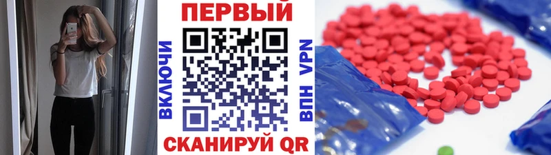 Метамфетамин винт Салават