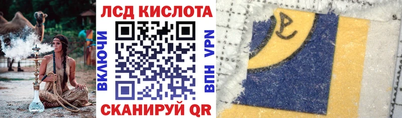маркетплейс Telegram Салават Марки 25I-NBOMe 1500мкг