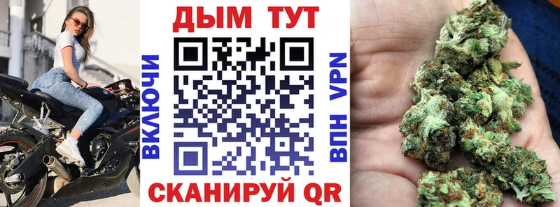 Канабис VHQ закладка Салават